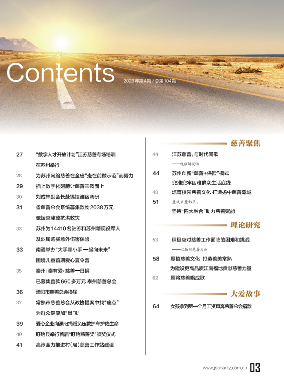 目录2.png