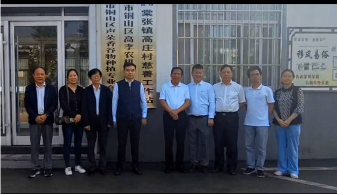 xuzhou 2.png