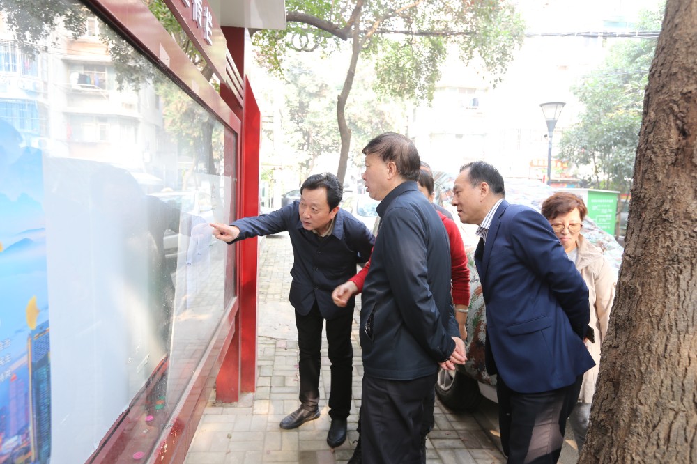 章大李副会长等在南京香铺营社区调研.JPG