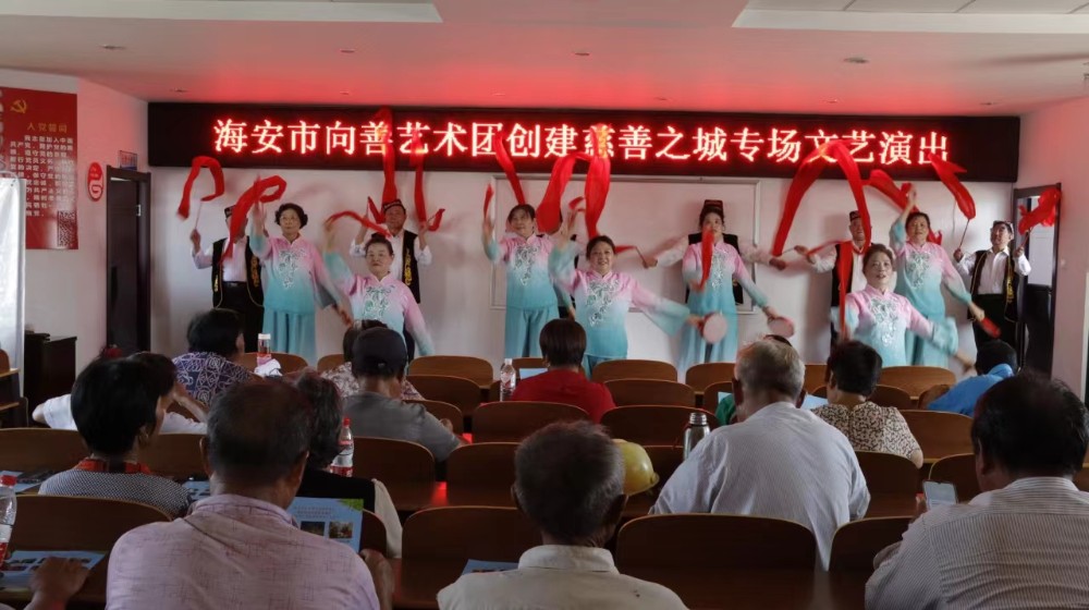 海安向善艺术团慈善之城专场文艺演出.jpg