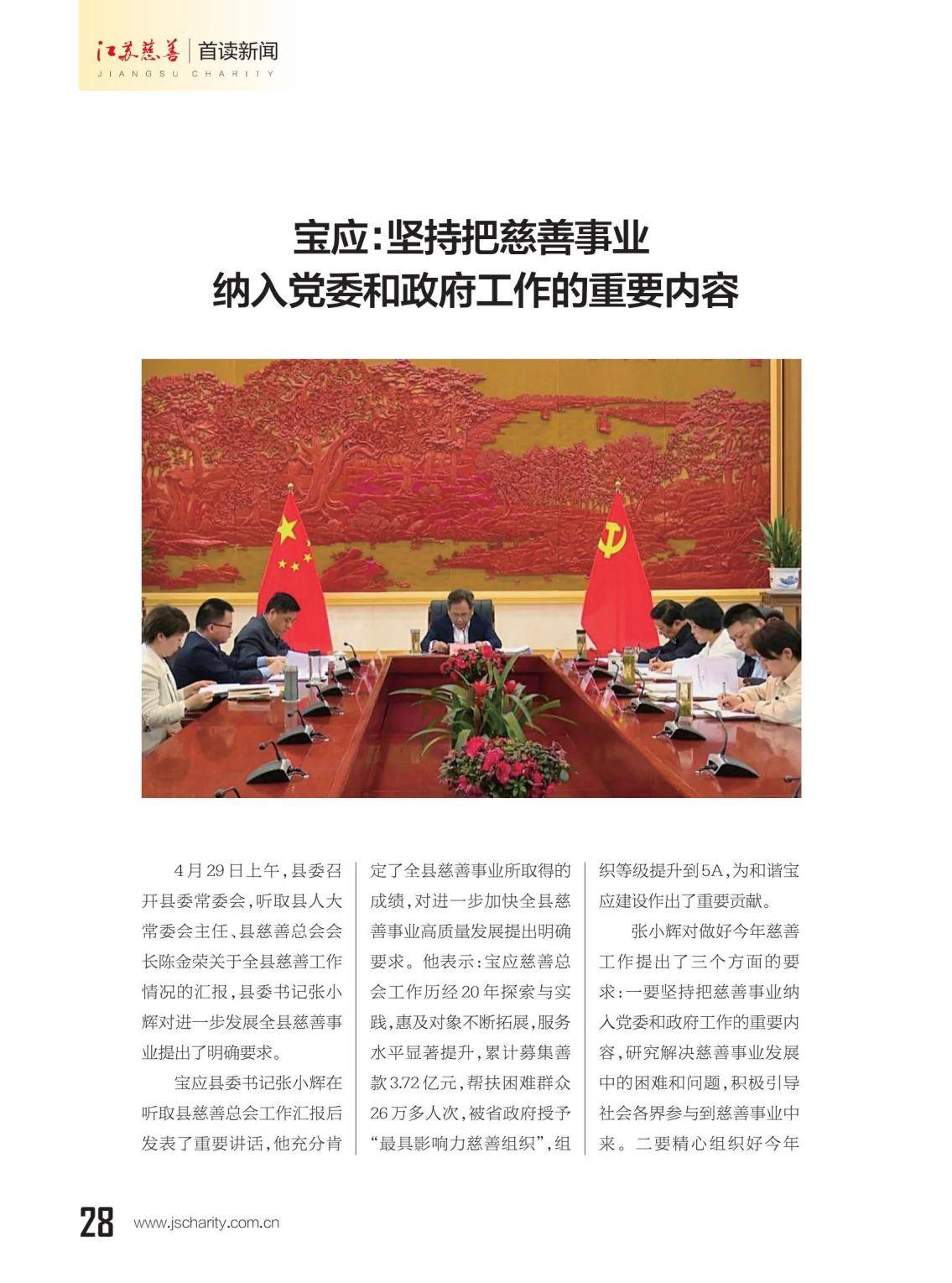 图片19.png