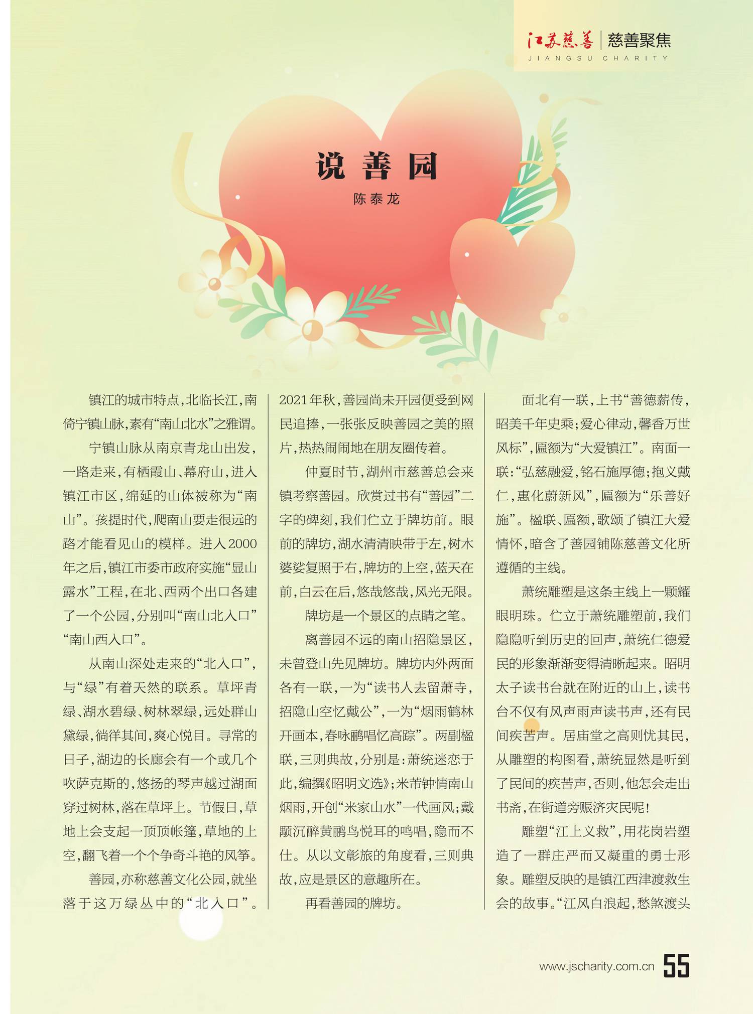 图片25_副本.png