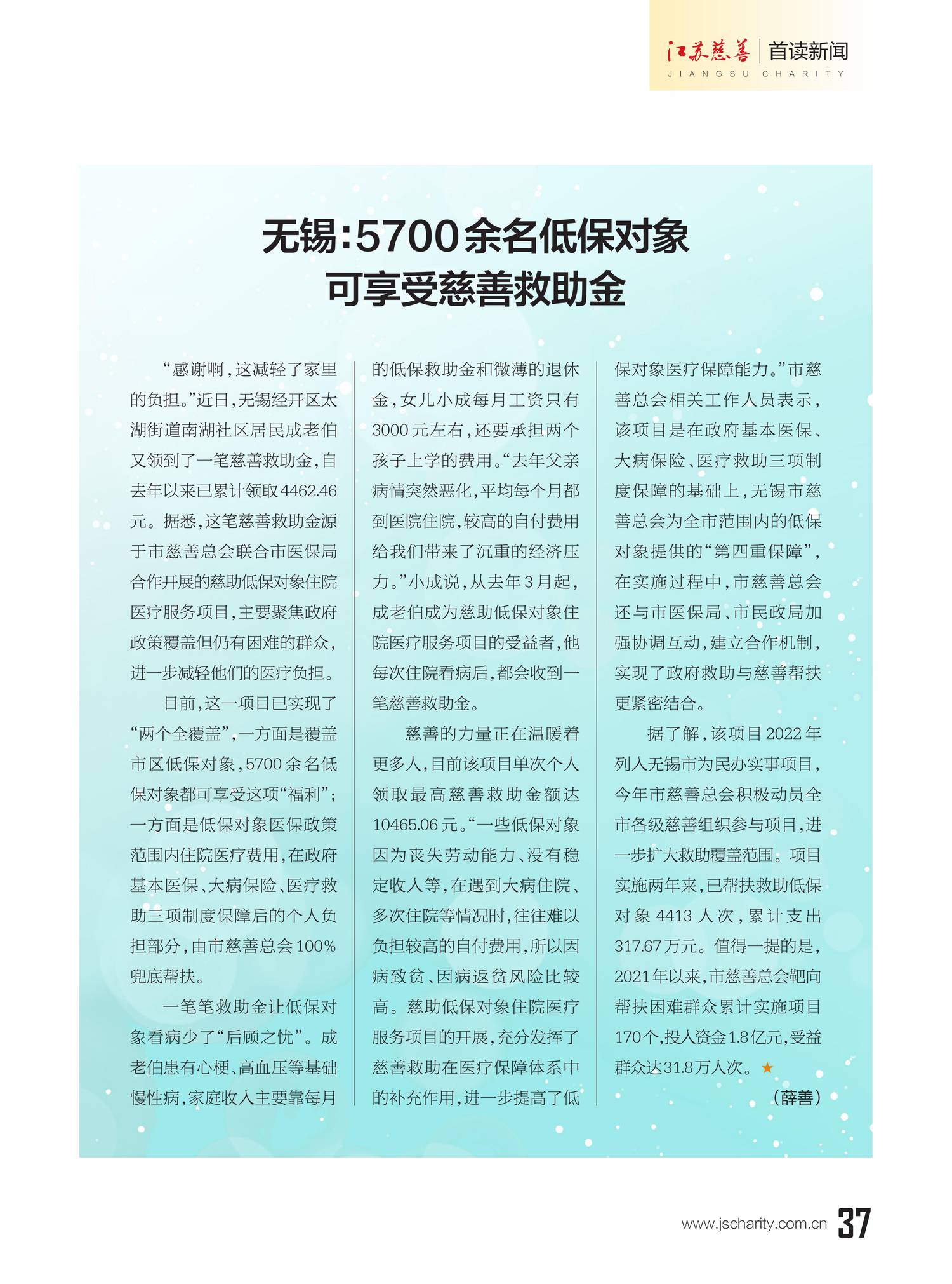 图片15_副本.png