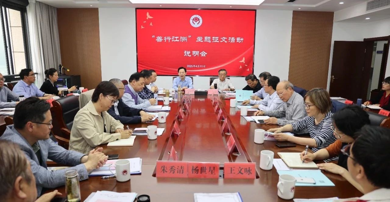 微信图片_20250416151437.jpg