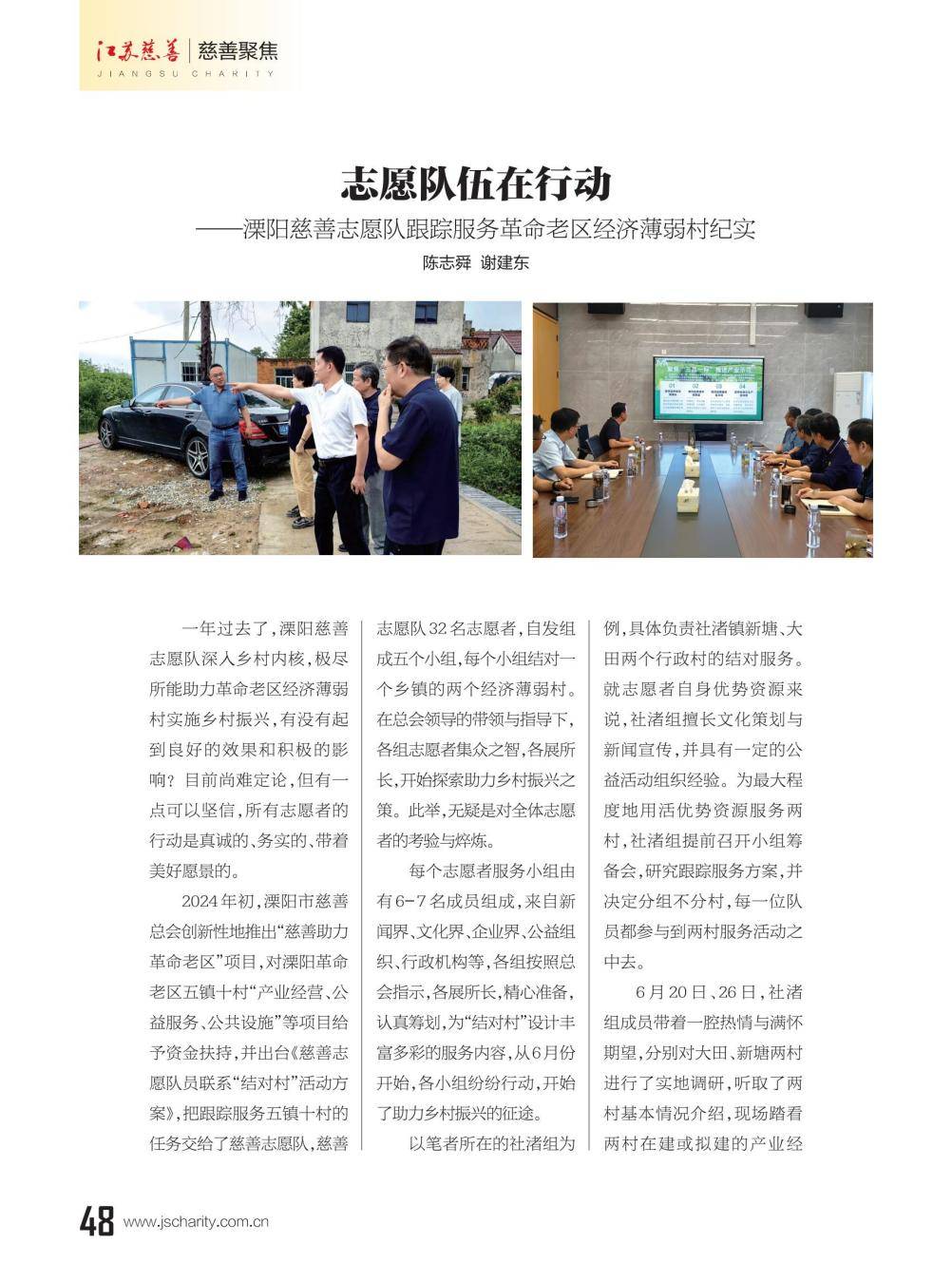 图片29.png