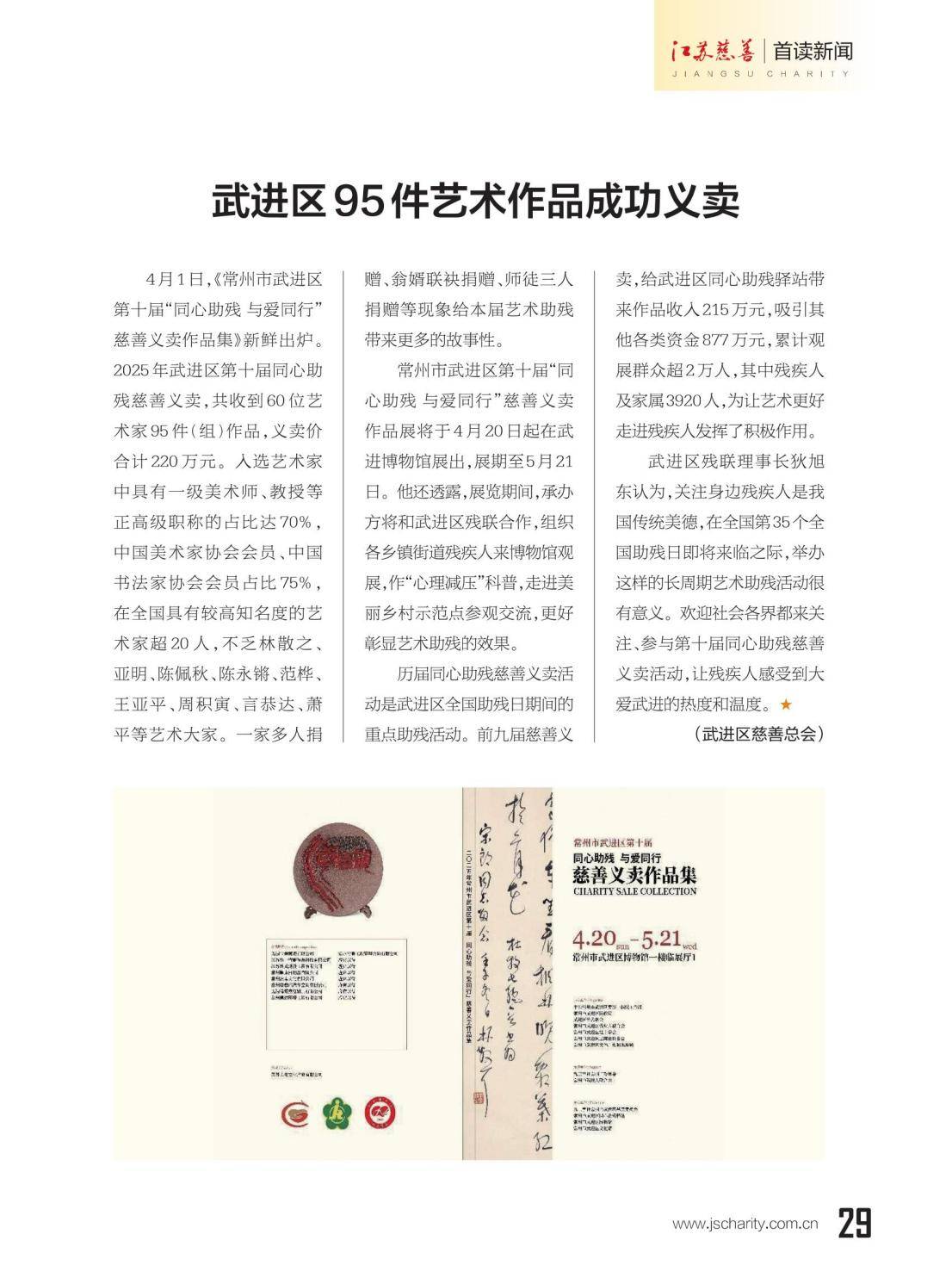图片20.png