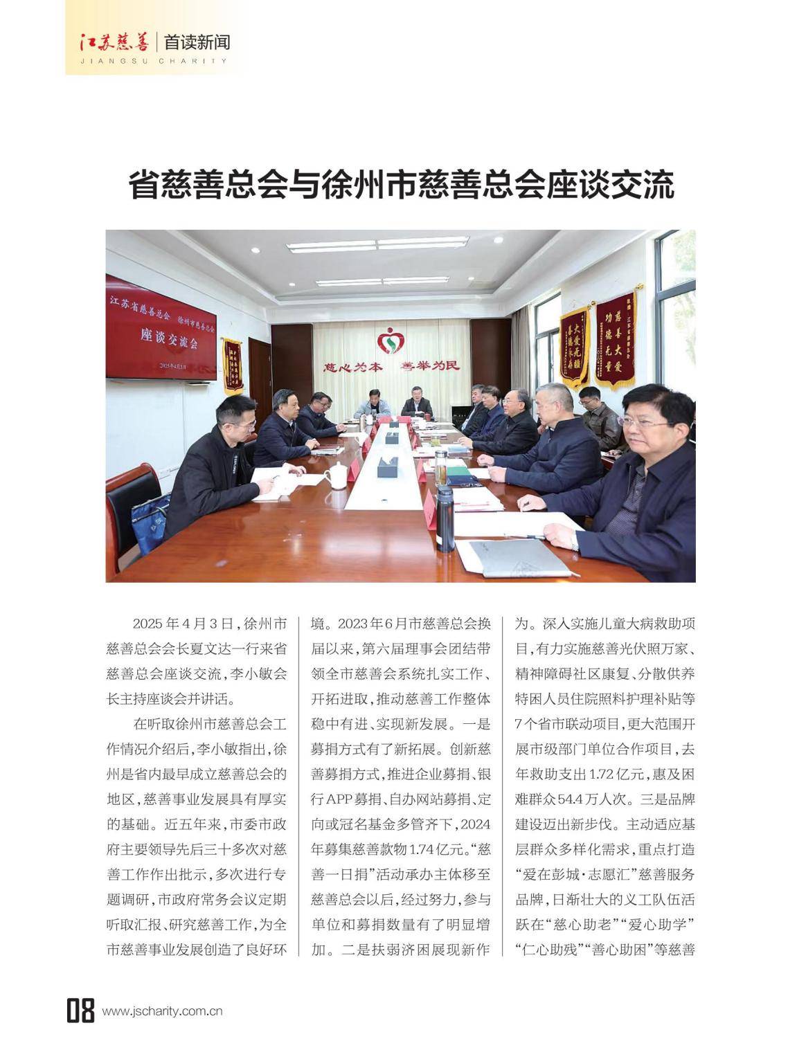 图片8.png