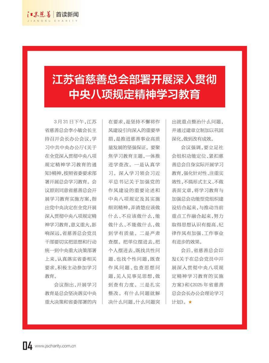 图片6.png