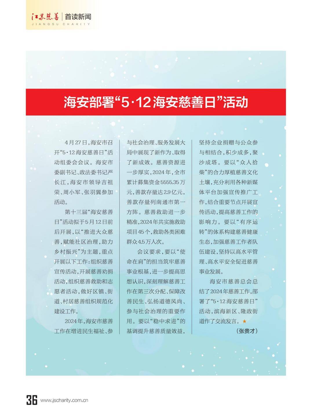 图片25.png