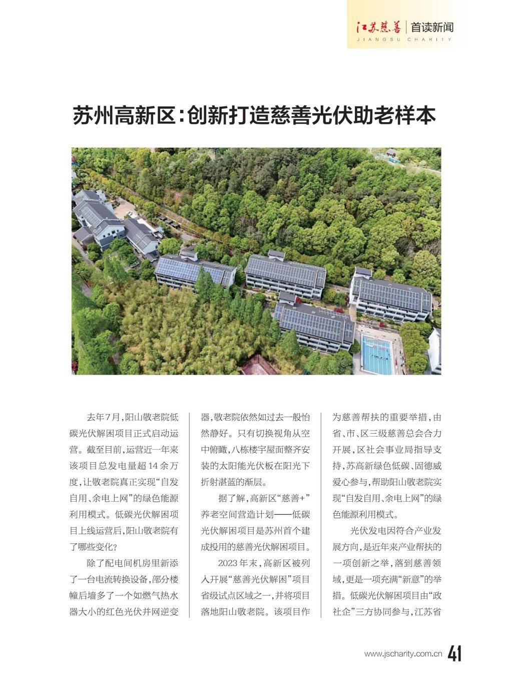 图片23.png