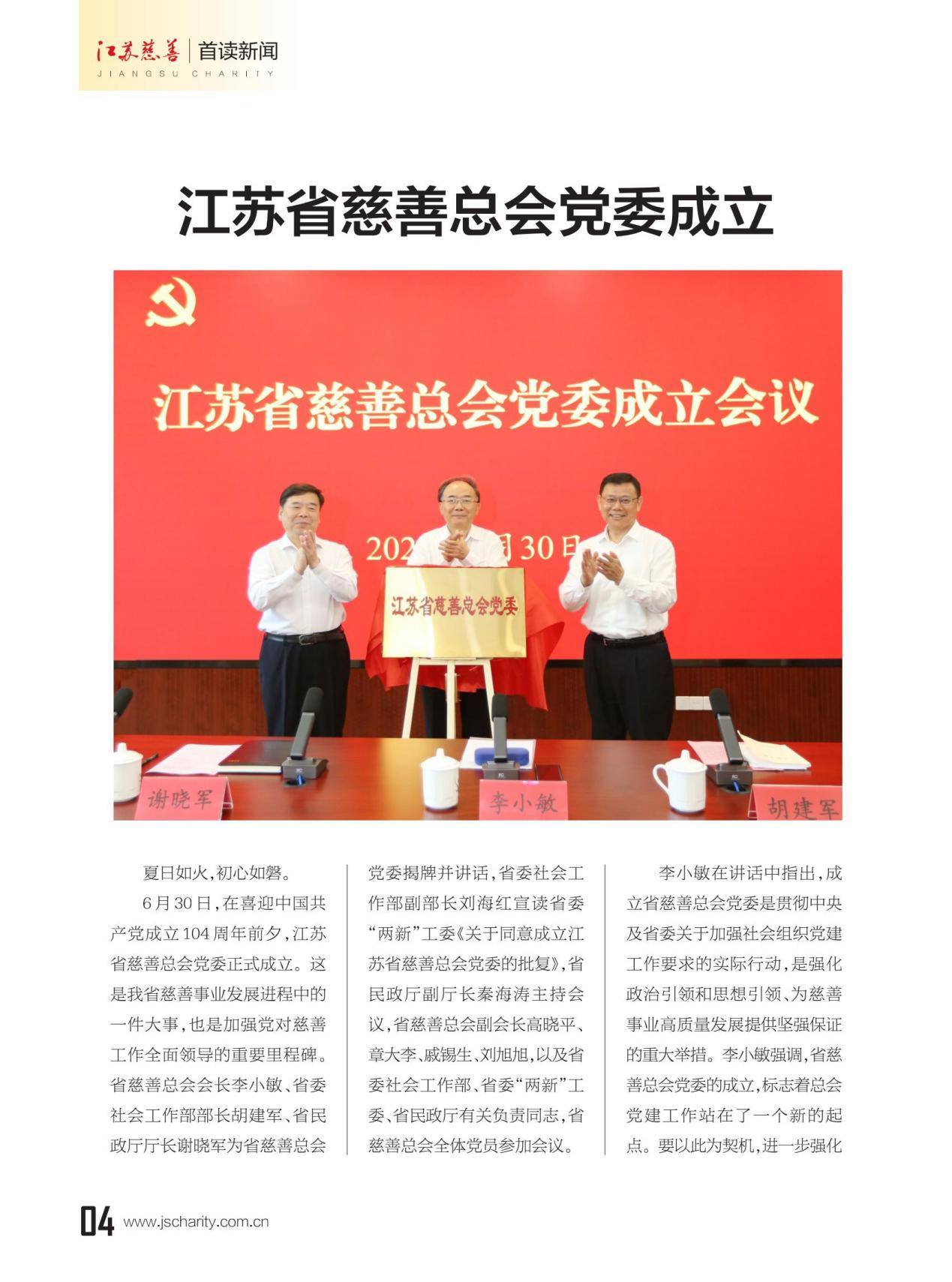图片6.png