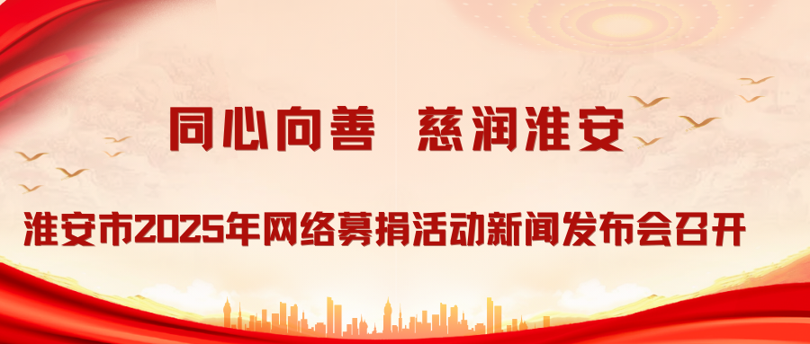 红色简约风全民国防教育日宣传活动微信公众号封面 (1).png