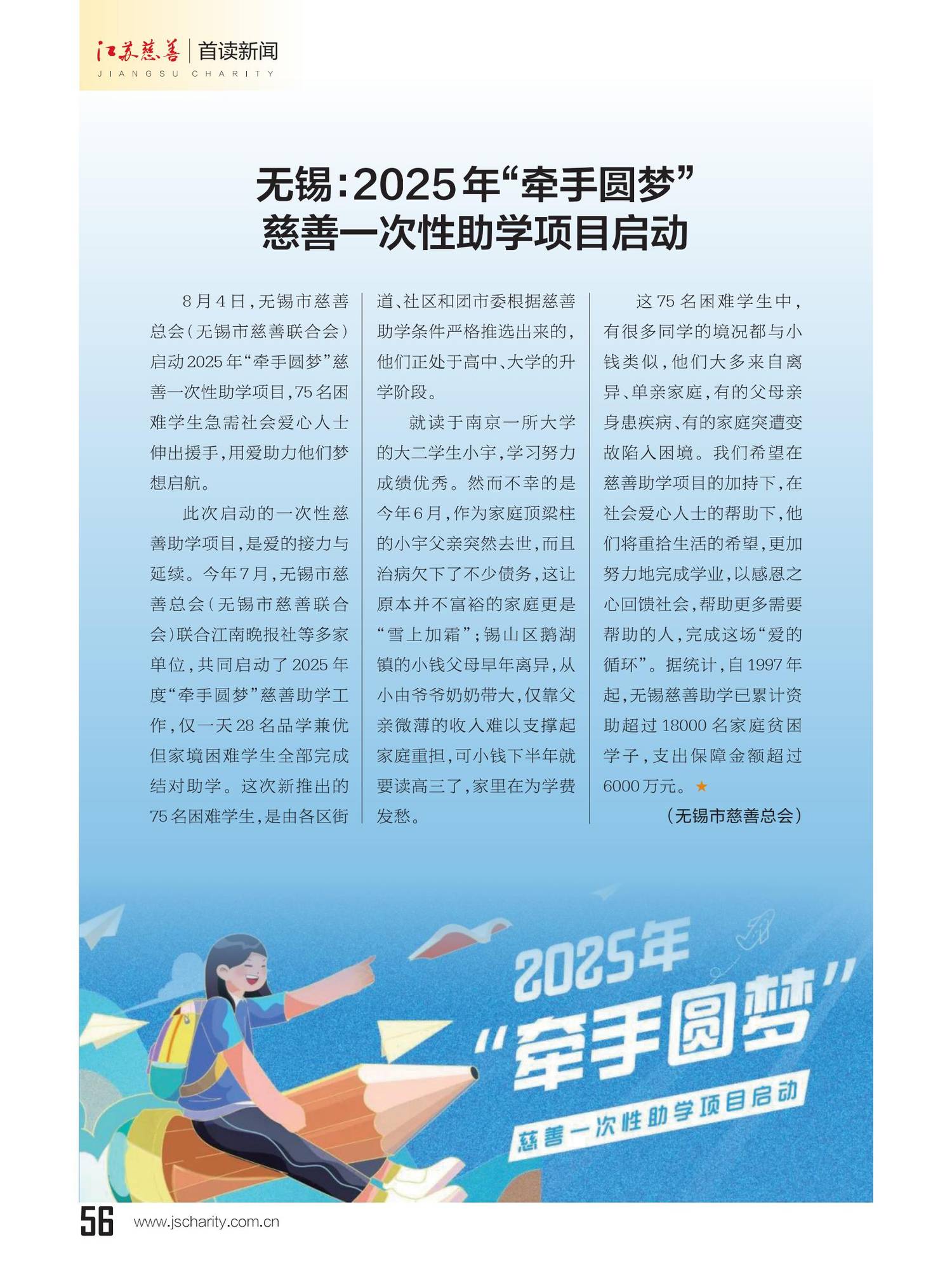 图片33.png
