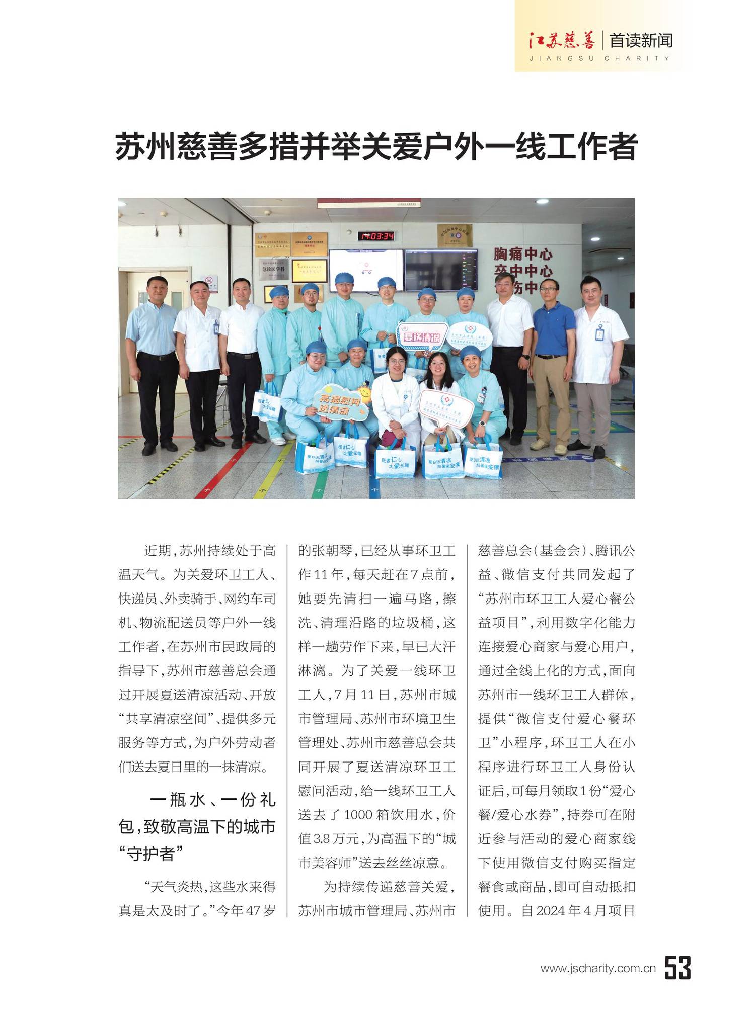 图片32.png