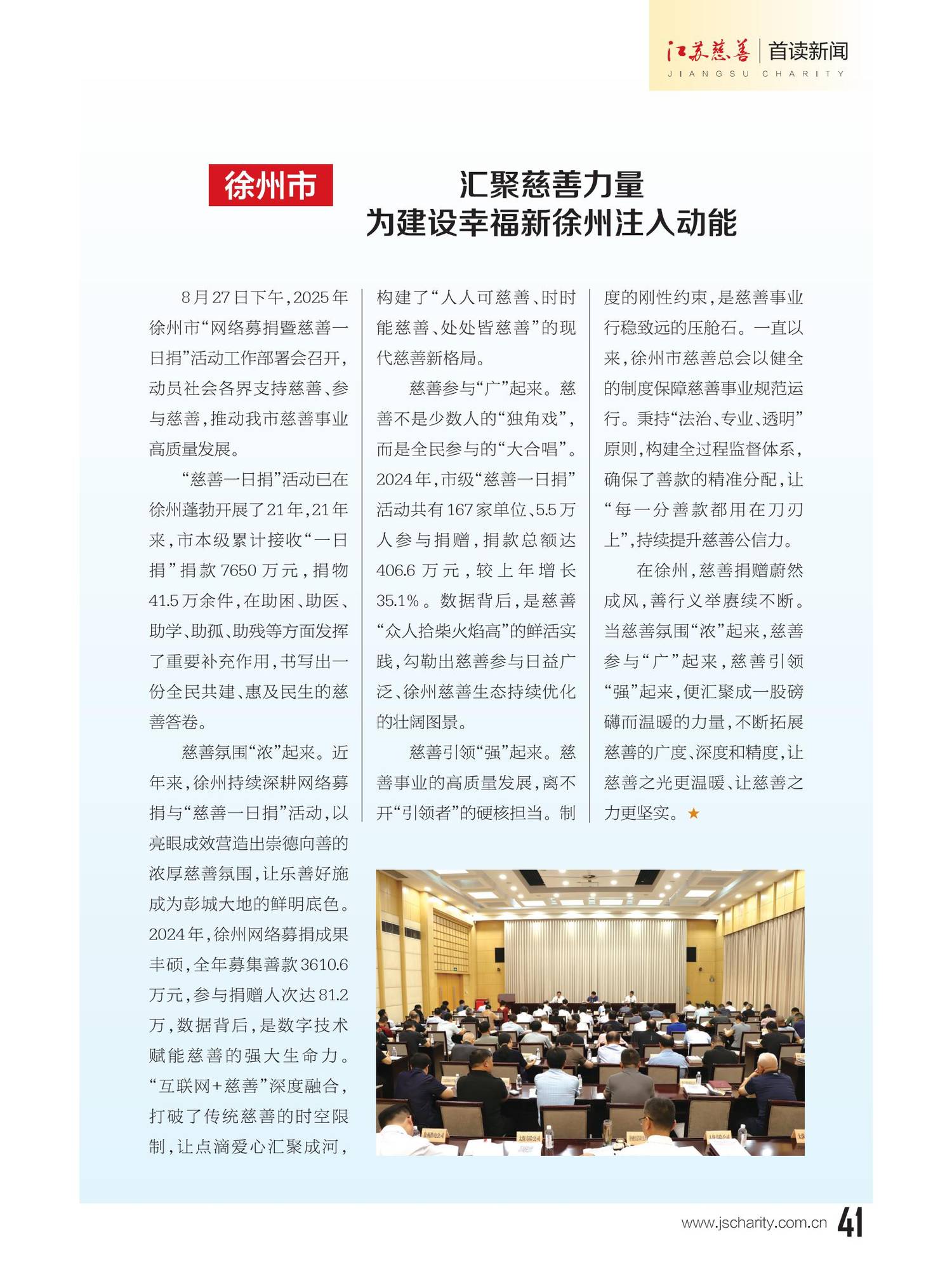 图片20.png