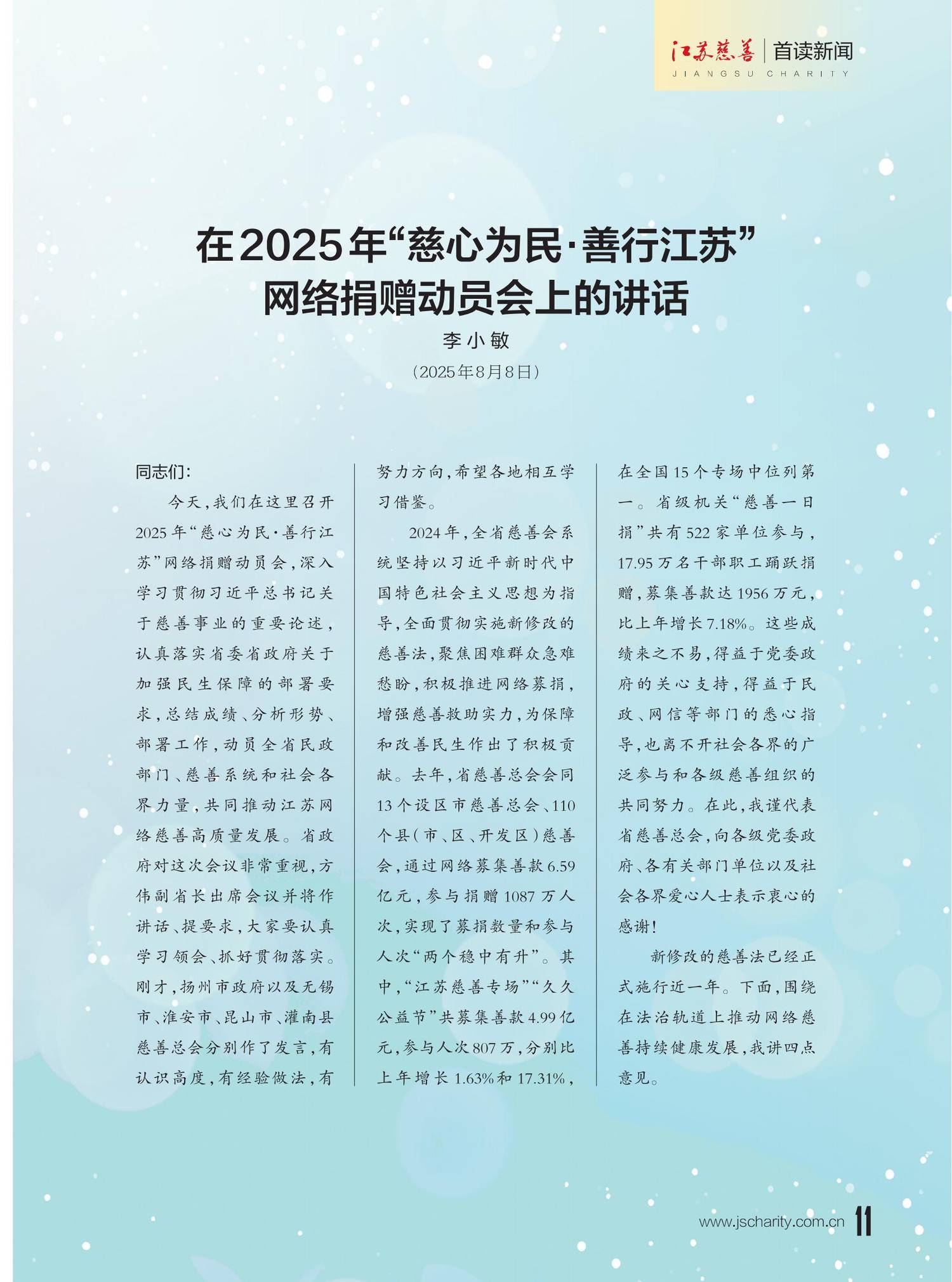 图片7.png