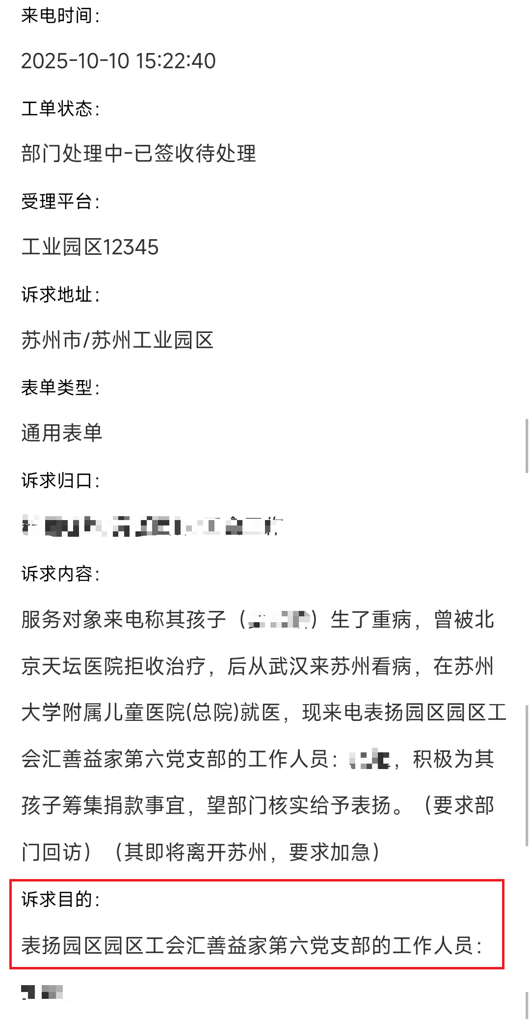 SZ1.png