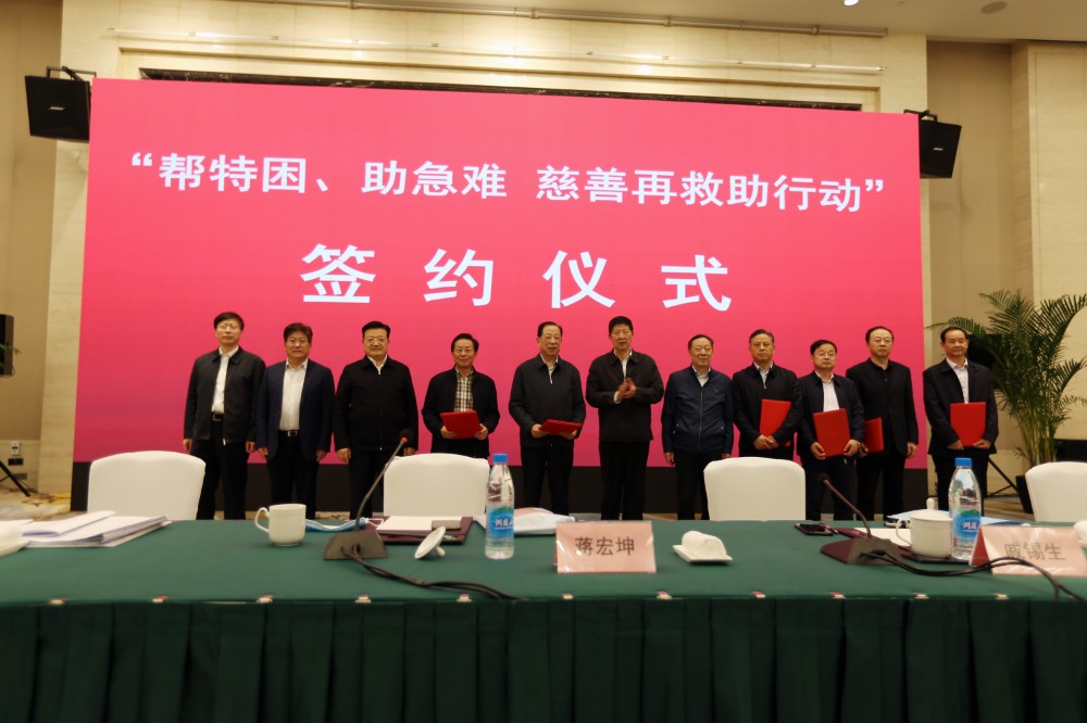 帮特困、助急难慈善再救助行动_副本.jpg