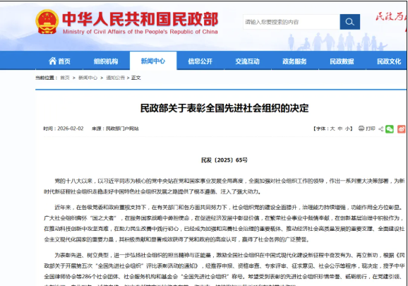 ScreenShot_2026-02-02_173038_126.png ScreenShot_2026-02-02_173038_126.png