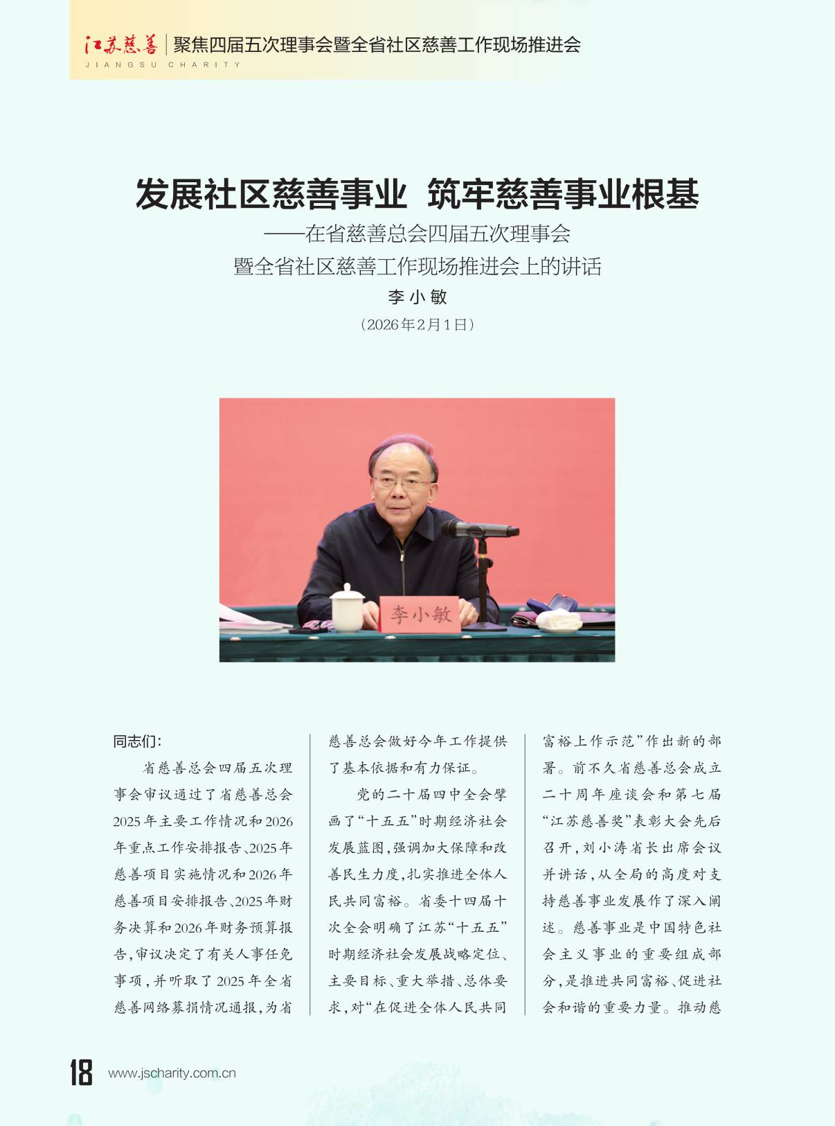 图片10.png