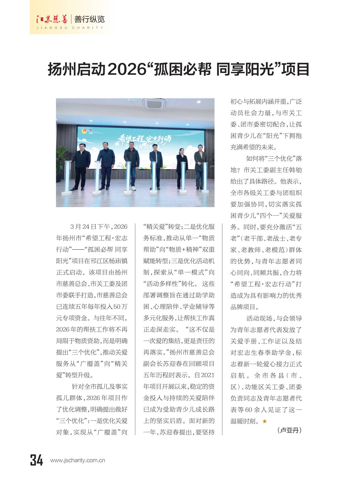 图片23.png