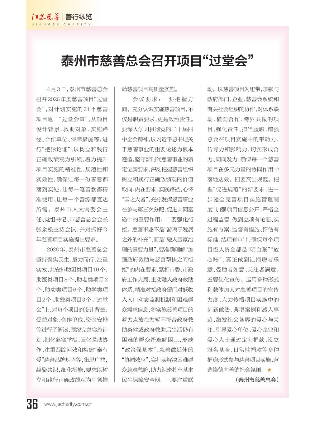 图片25.png