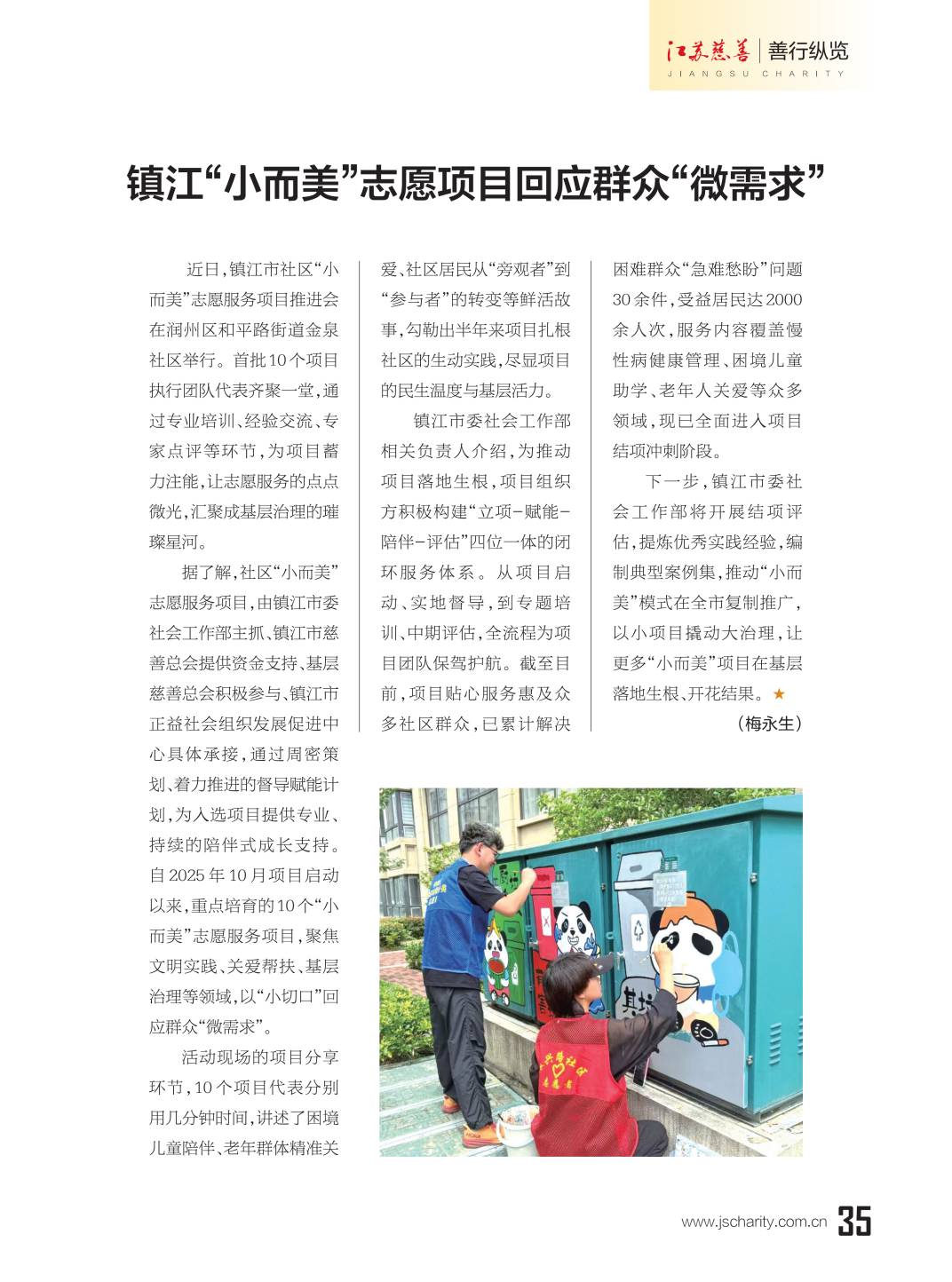 图片24.png