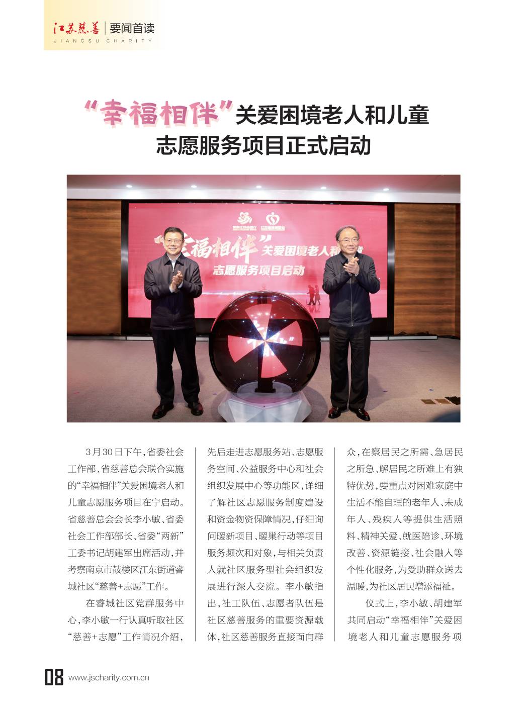 图片8.png