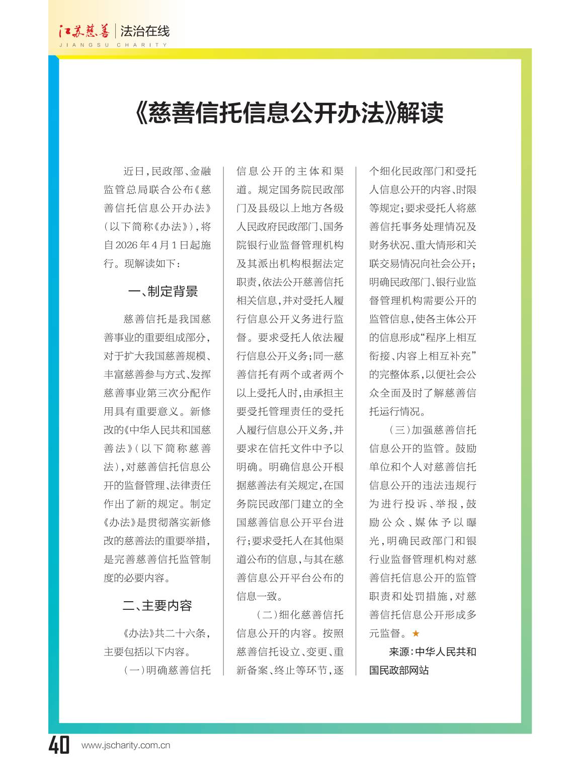图片29.png