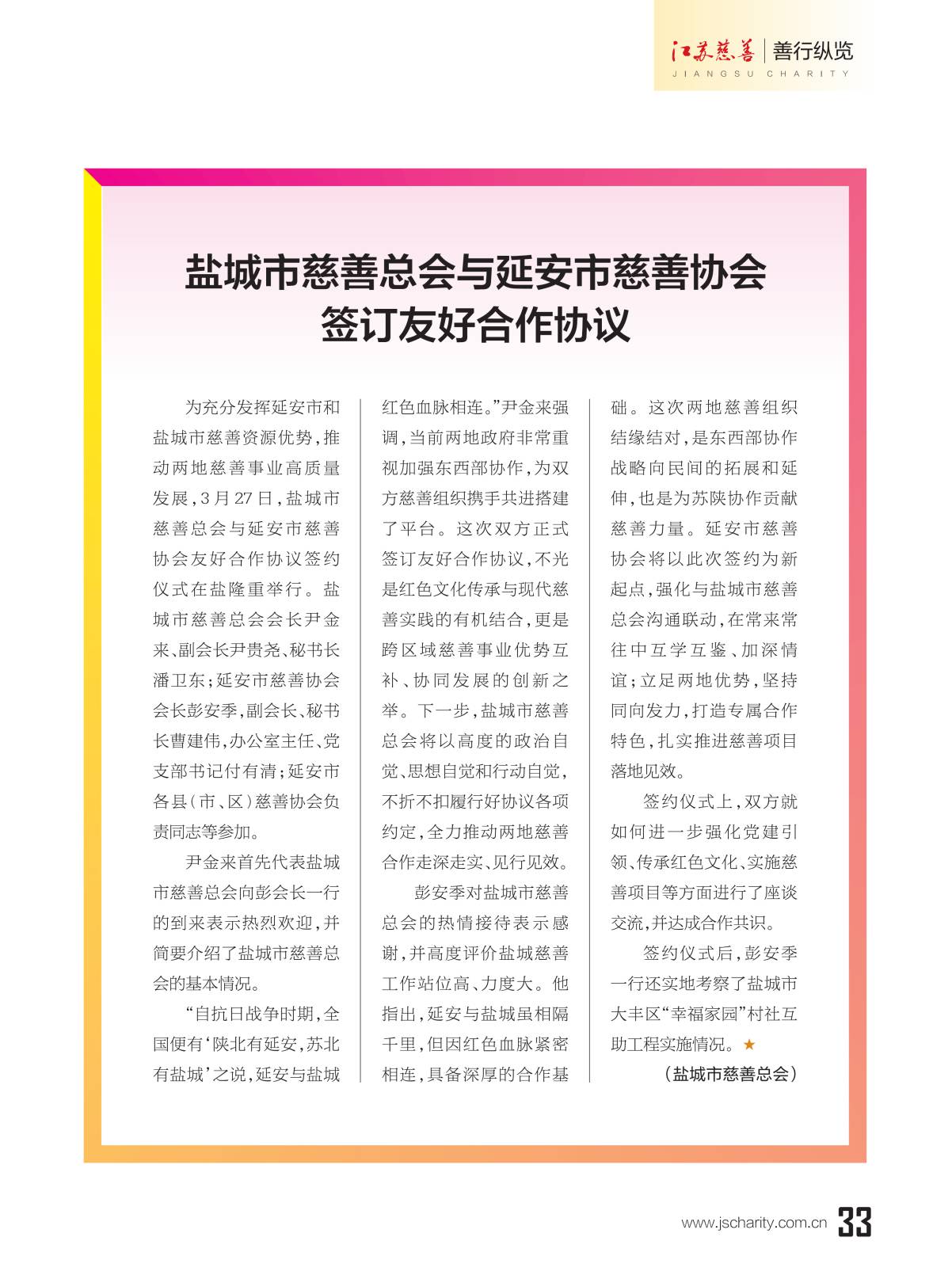 图片22.png