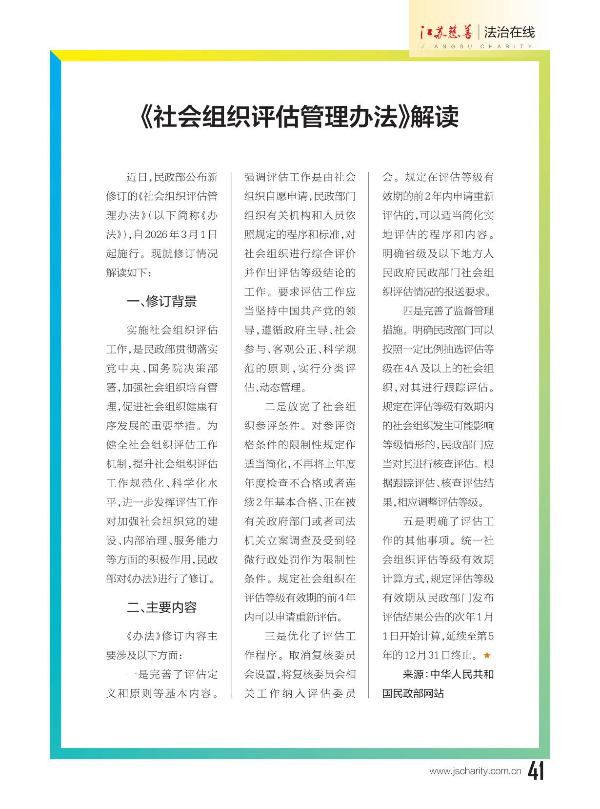 图片30.png
