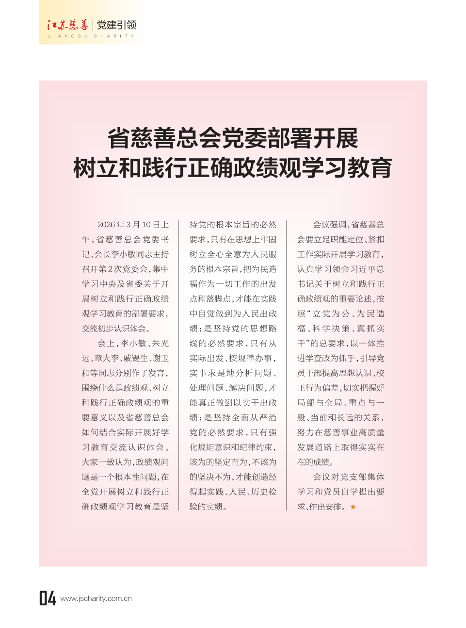 图片5.png