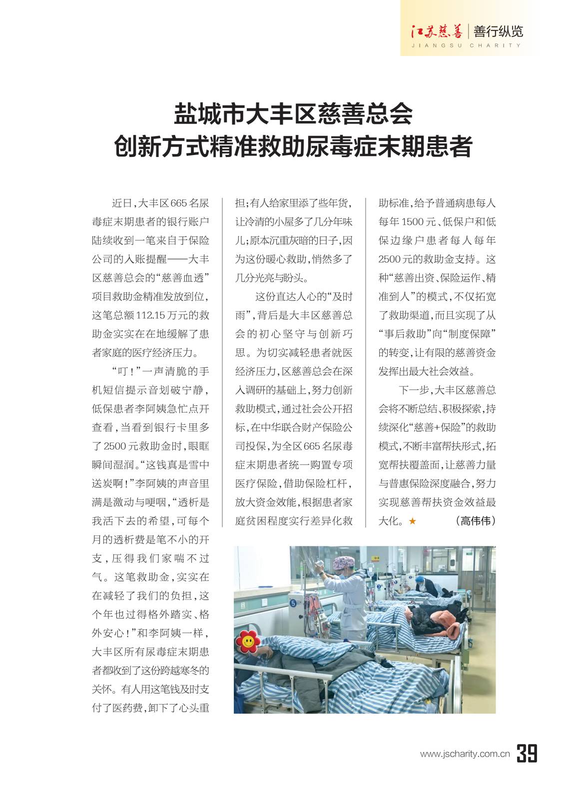 图片28.png