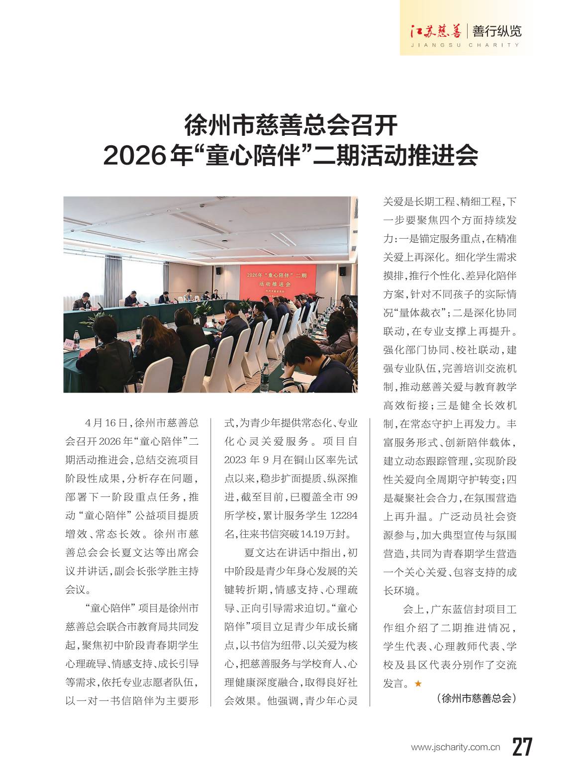 图片16.png