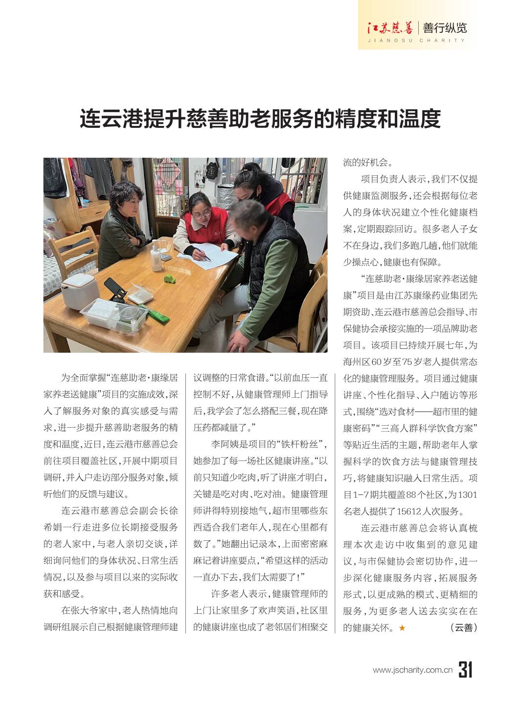 图片20.png