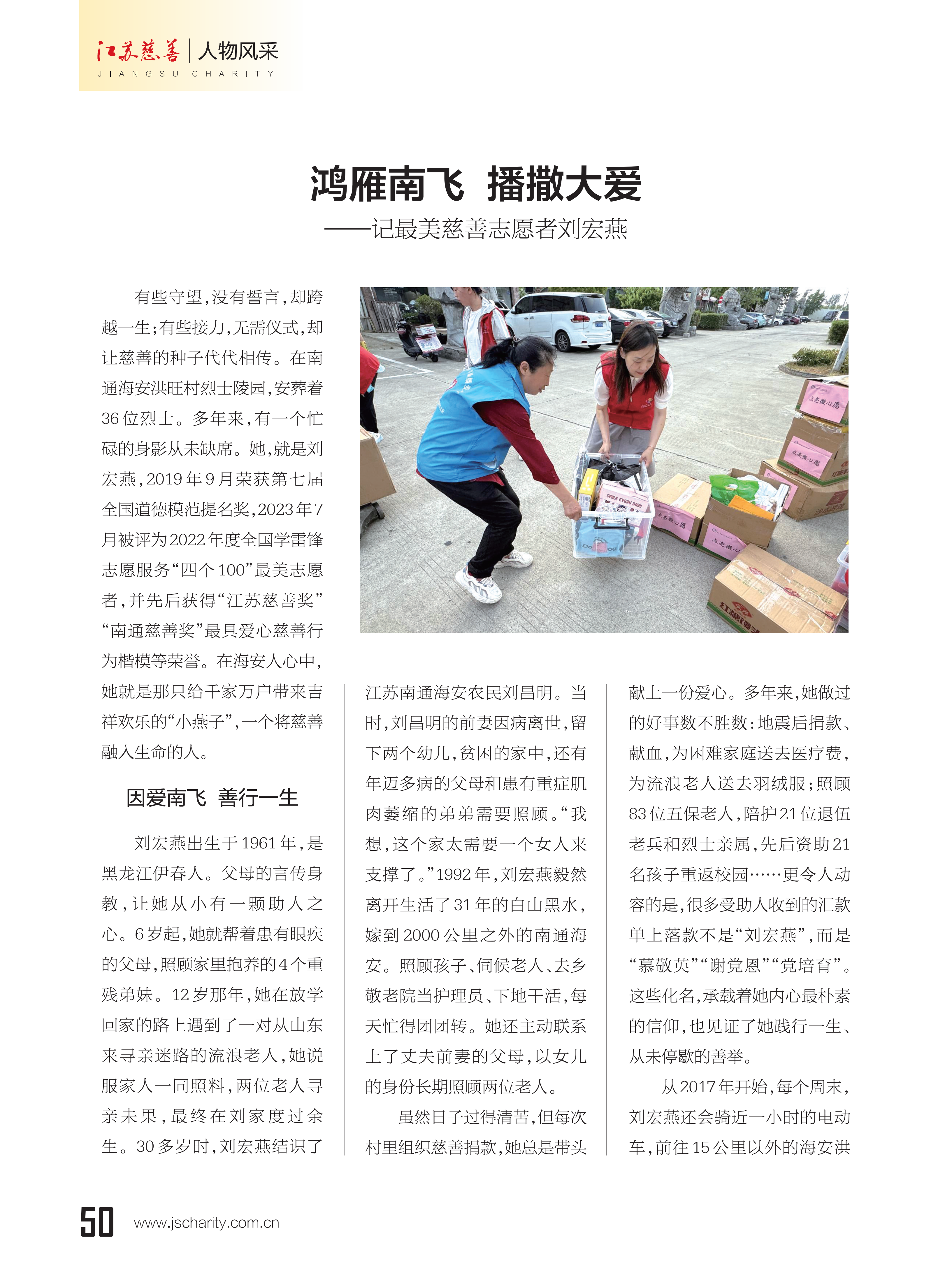 2026jscs03-2单页版_19.png 2026jscs03-2单页版_19.png