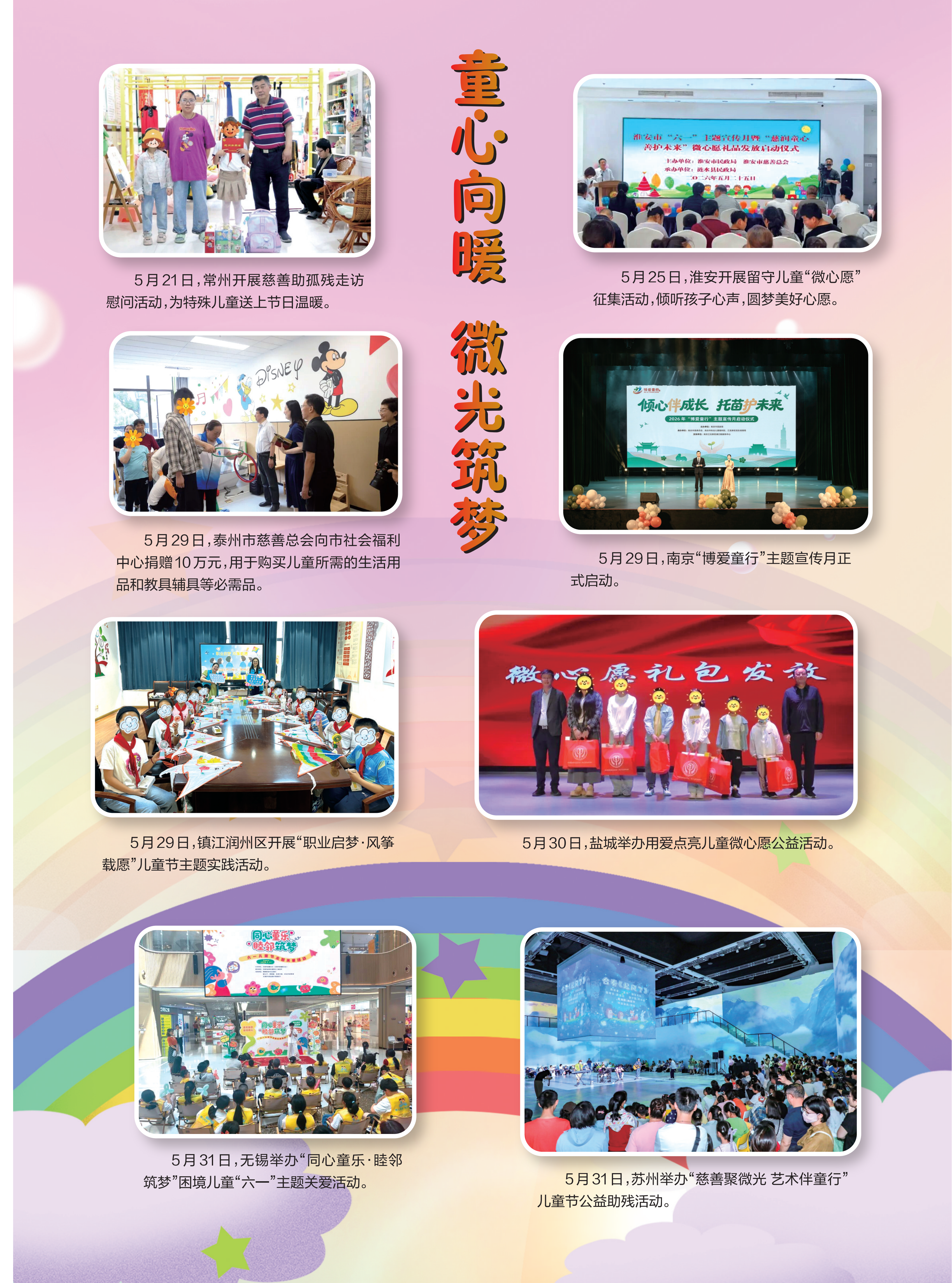 2026jscs03-2单页版_34.png 2026jscs03-2单页版_34.png
