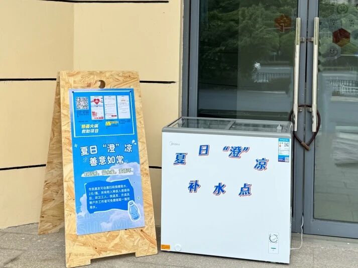 微信图片_2026-07-21_175706_562.jpg 微信图片_2026-07-21_175706_562.jpg