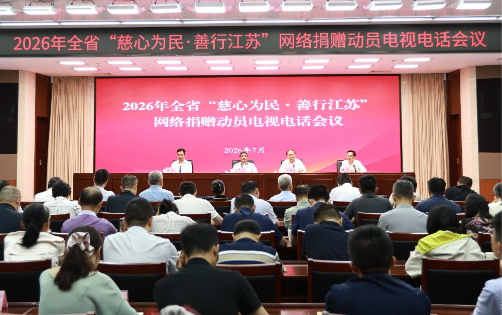 微信图片_20260729180708_1214_323.jpg