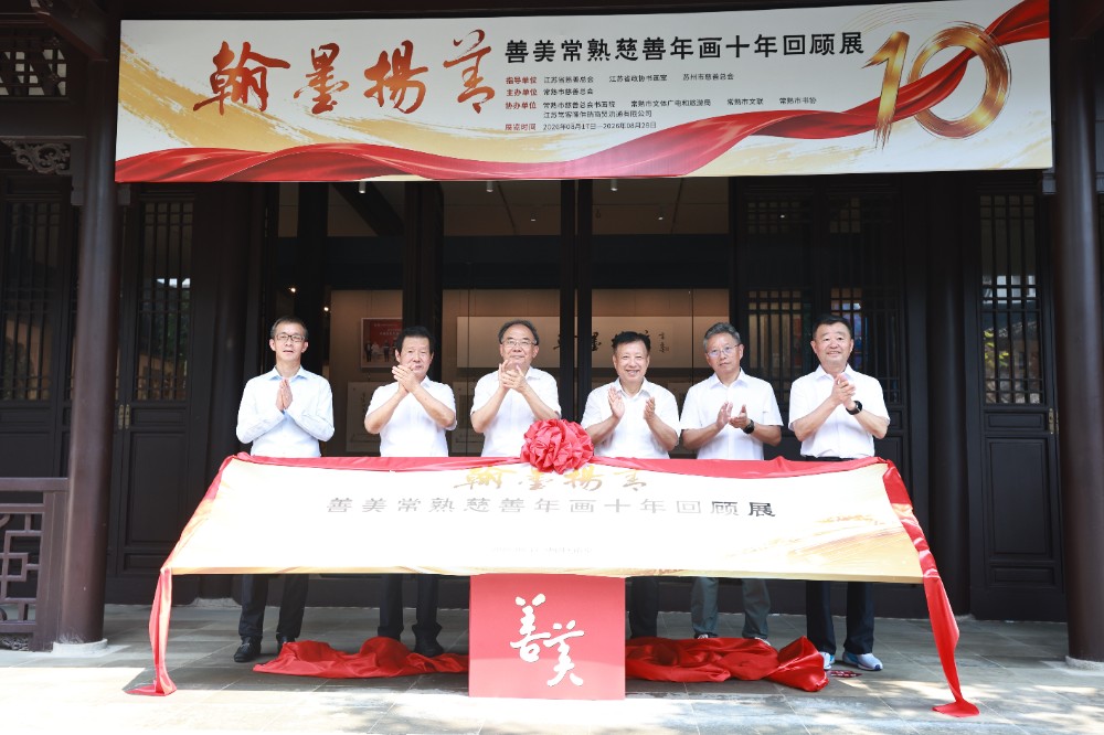 微信图片_20260817162414_1421_323.jpg 微信图片_20260817162414_1421_323.jpg