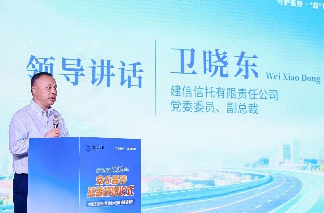 微信图片_2026-08-17_180122_447.jpg 微信图片_2026-08-17_180122_447.jpg