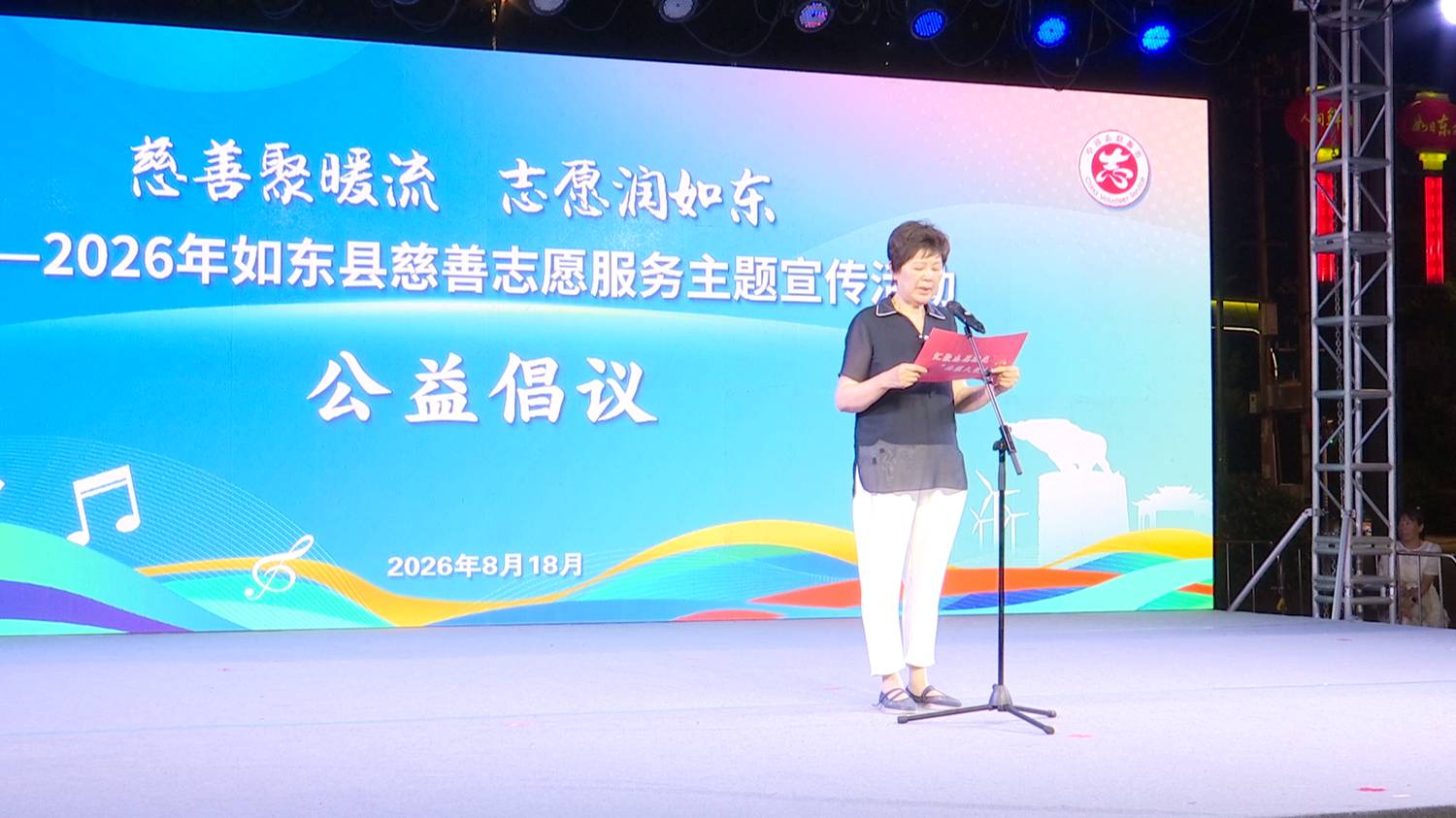 微信图片_20260819110828_83_1788.png