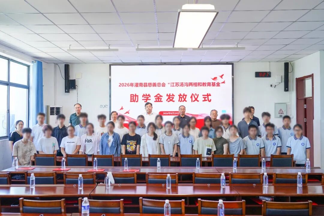 微信图片_2026-08-28_174619_444.jpg