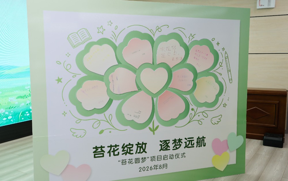 微信图片_20260828115631_93_1788.jpg