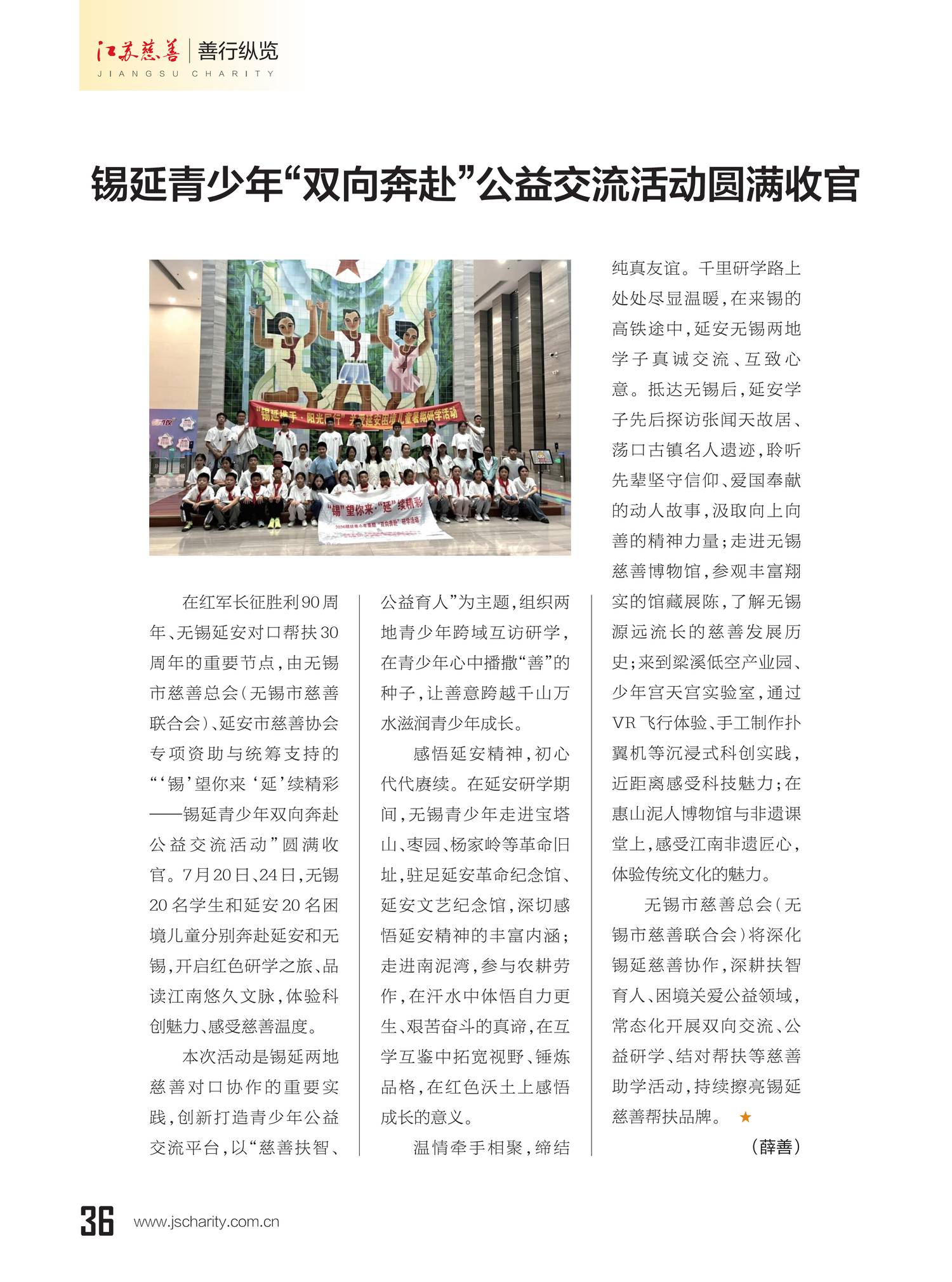 2026jscs04-2转曲单页版_03.png 2026jscs04-2转曲单页版_03.png