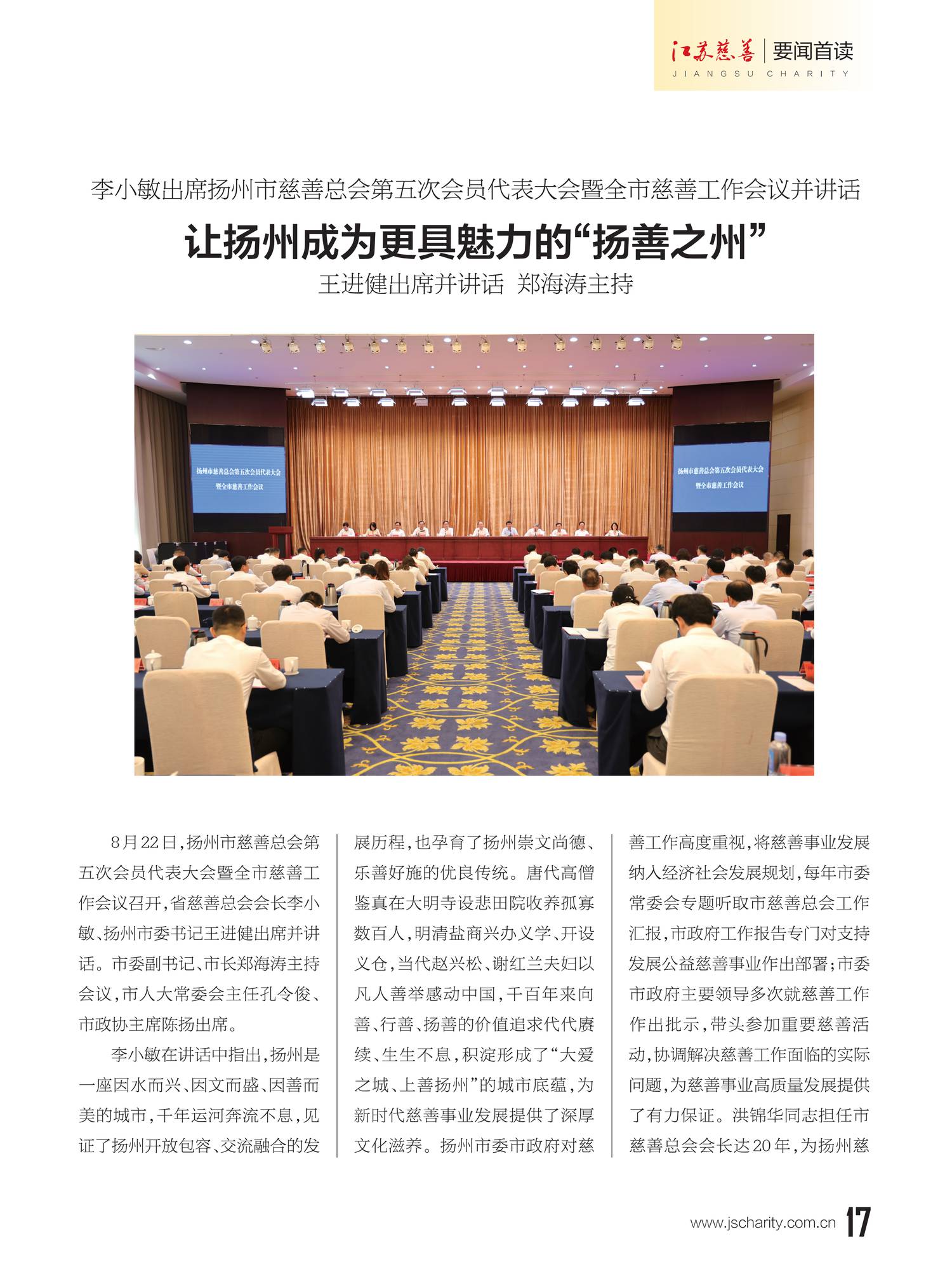 2026jscs04-1转曲单页版_20.png 2026jscs04-1转曲单页版_20.png