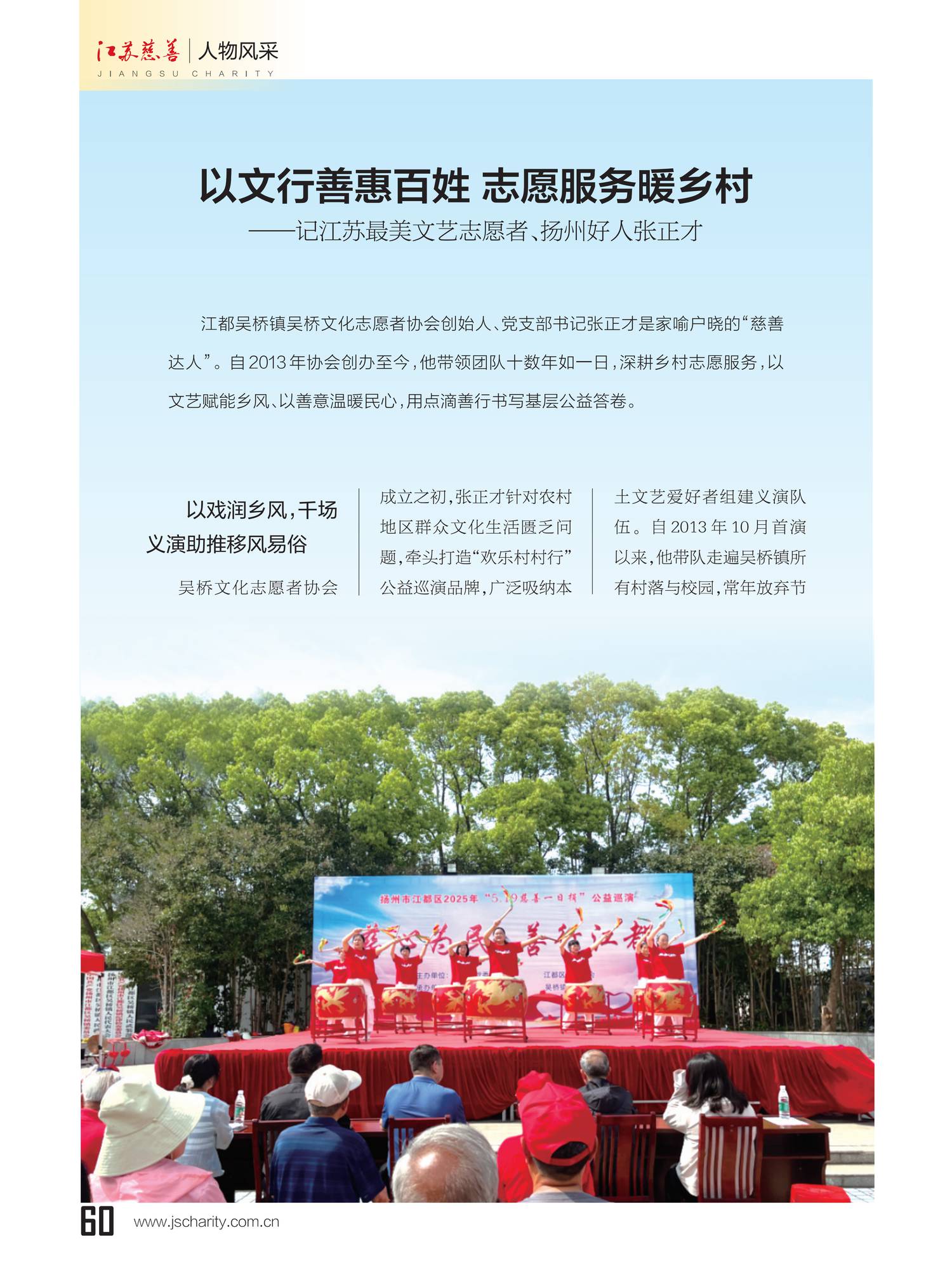 2026jscs04-2转曲单页版_27.png 2026jscs04-2转曲单页版_27.png