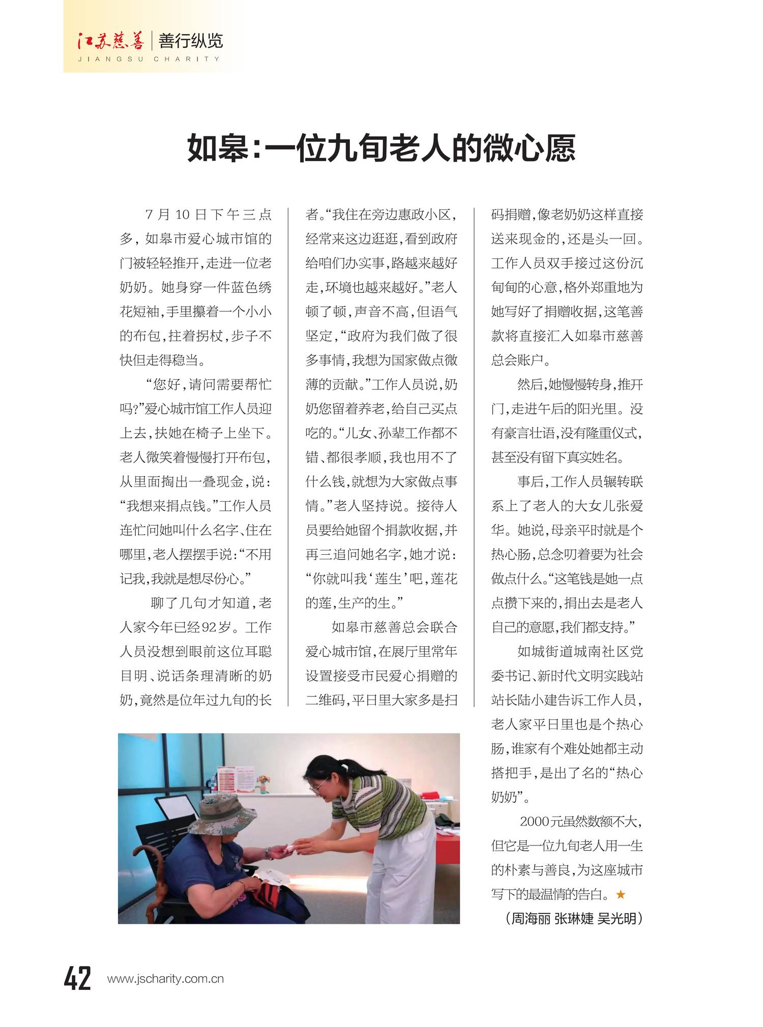 2026jscs04-2转曲单页版_09.png 2026jscs04-2转曲单页版_09.png