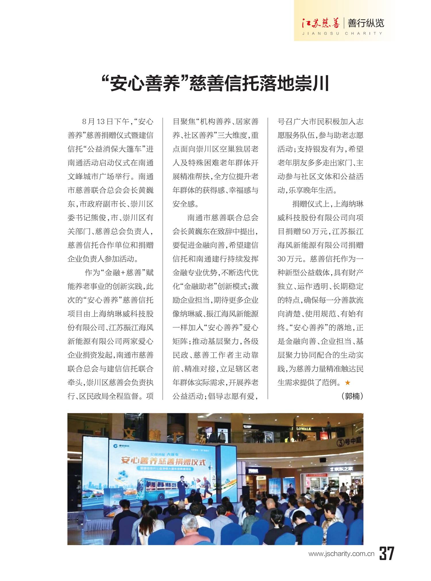 2026jscs04-2转曲单页版_04.png 2026jscs04-2转曲单页版_04.png