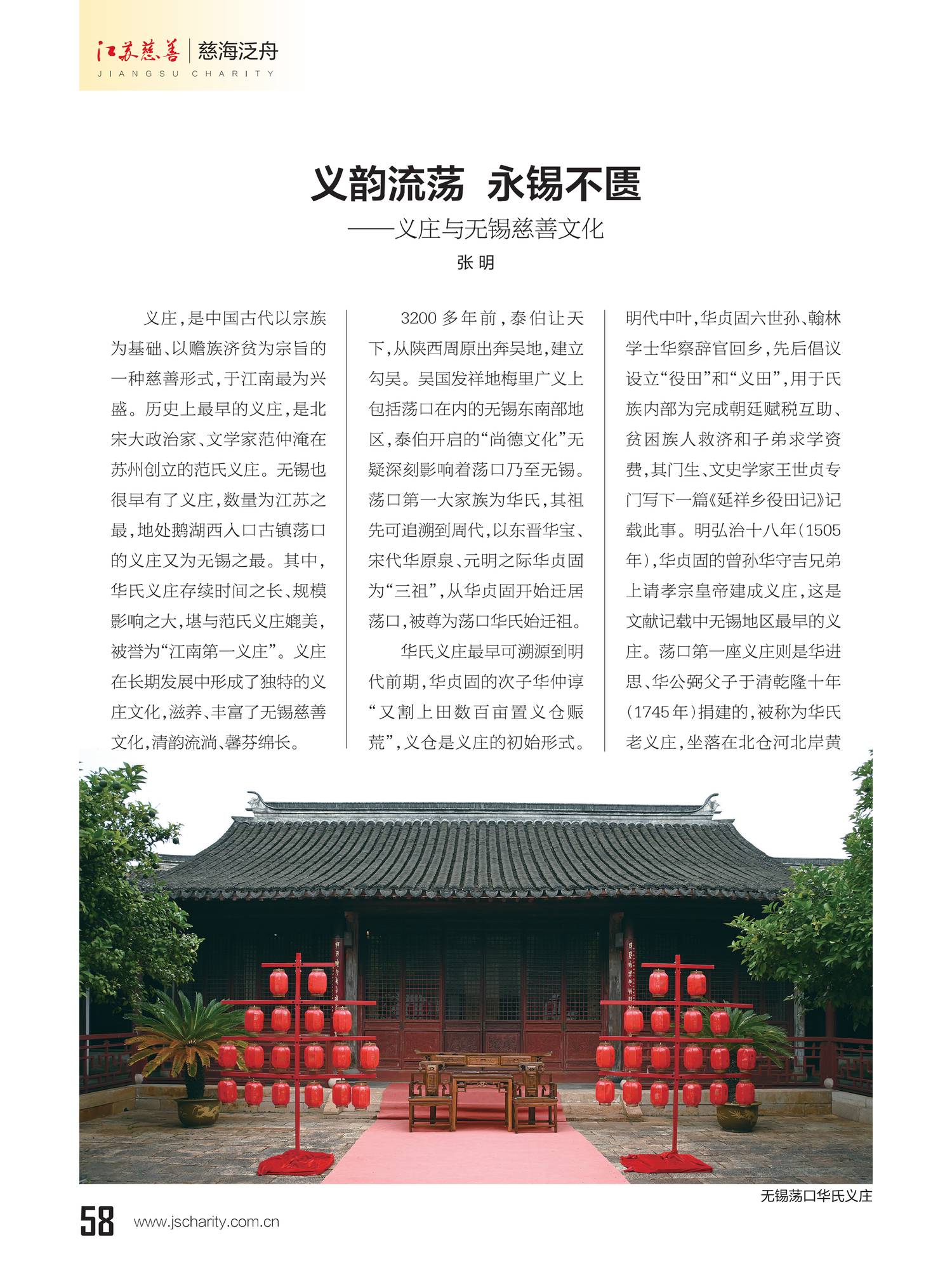 2026jscs04-2转曲单页版_25.png 2026jscs04-2转曲单页版_25.png